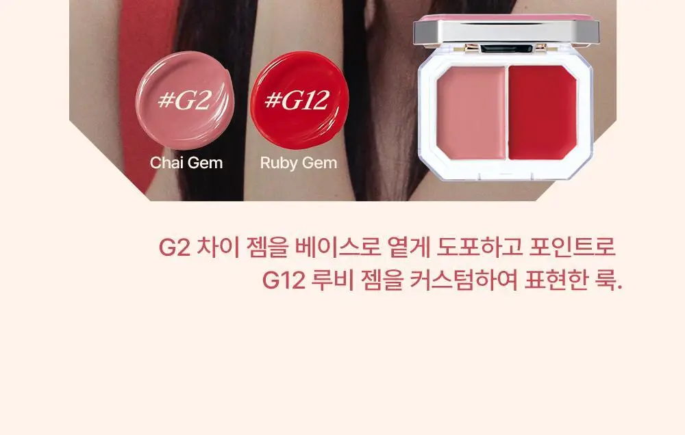 [뉴컬러출시] 얼터너티브스테레오 블러싱 펜던트 상세페이지 73